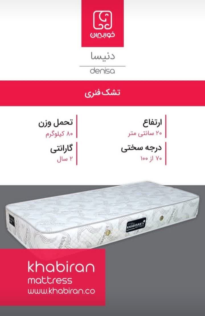 خط تولید تشک