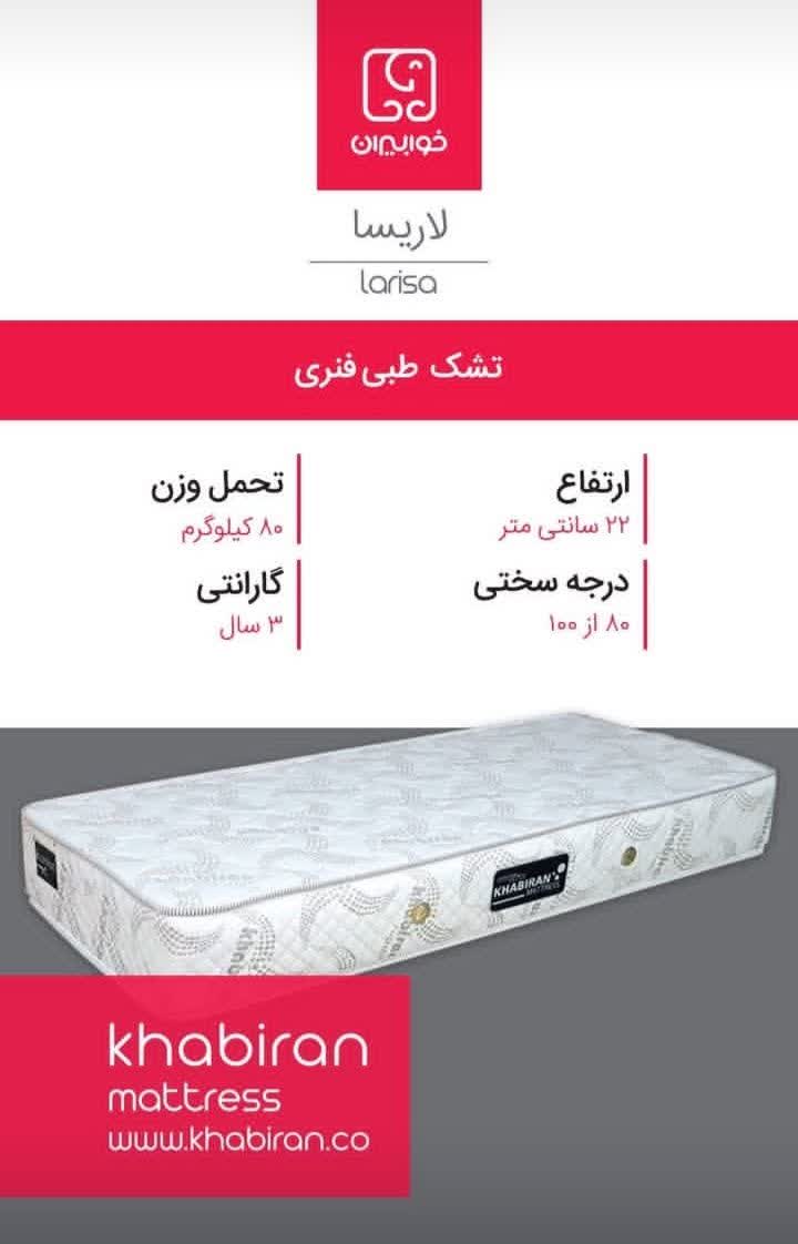 تشک بسته‌بندی شده